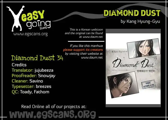 Diamond Dust (KANG Hyung-Gyu) Chapter 34 1